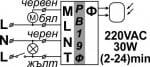 Реле за време за вентилатор до 8 мин PB19TF